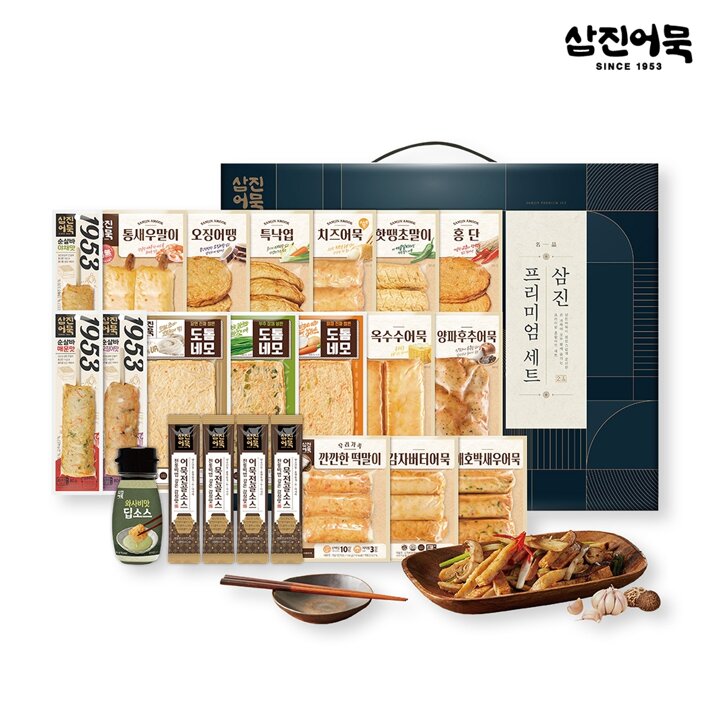 (G)[삼진어묵] 삼진프리미엄 선물세트 2호