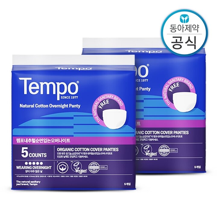 템포 유기농 순면 입오버 입는 오버나이트 5P x 2개 총10P