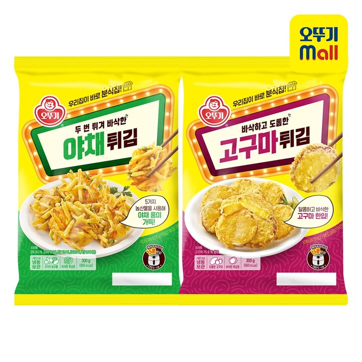 [본사직영] 오뚜기 야채튀김/고구마튀김 300g 6개