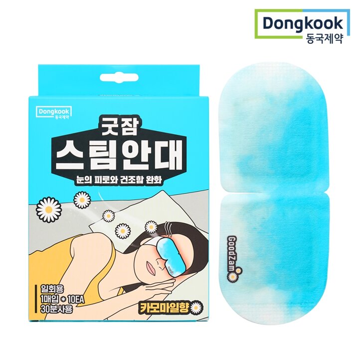 [동국제약] 굿잠 온열찜질 스팀안대(카모마일향) 10입 1박스