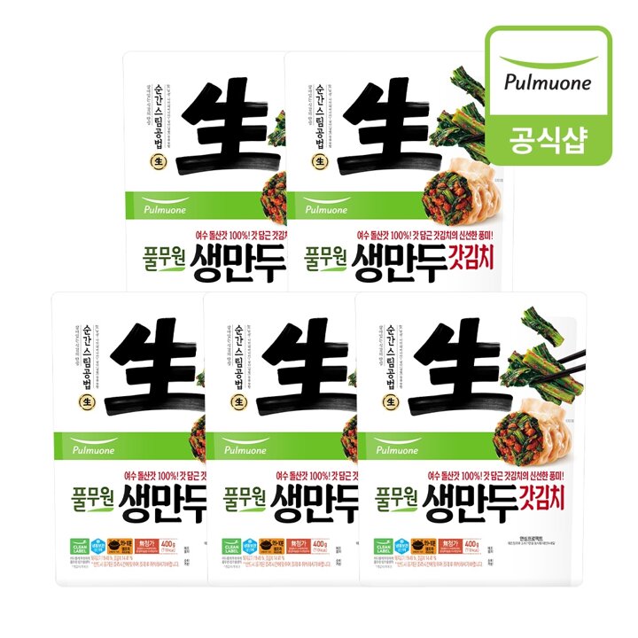 [풀무원] 생만두 갓김치_400gX5개
