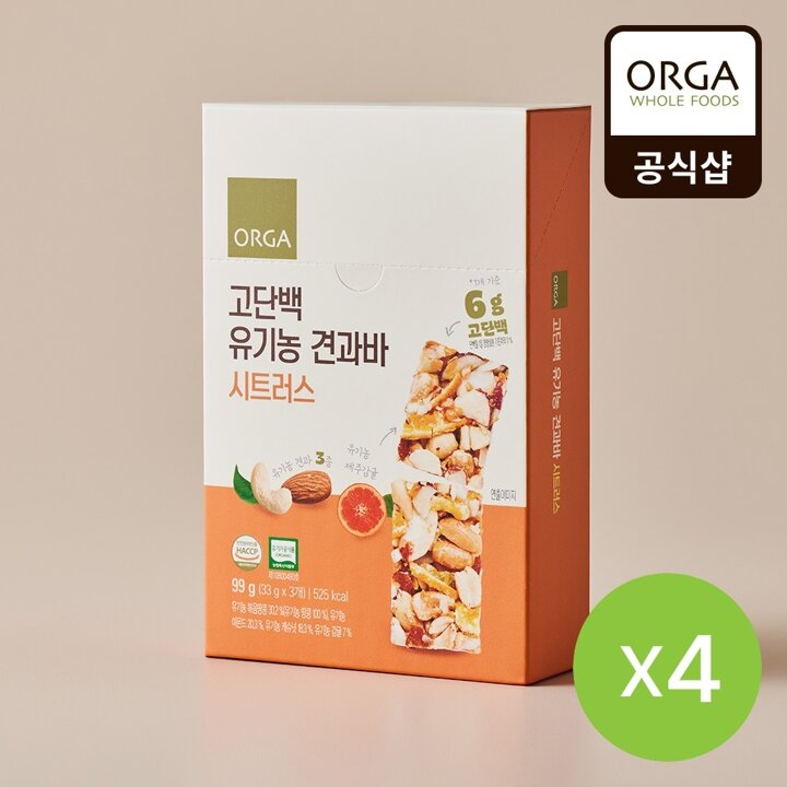 올가 고단백 유기농 견과바 시트러스 (99g) 4박스