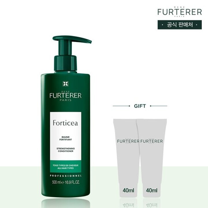 (신세계강남점)포티샤 두피n모발 강화 컨디셔닝 마스크 500ml(+랜덤 40mlX2)