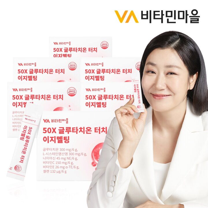 비타민마을 50X 글루타치온 터치 이지멜팅 6박스 총180포
