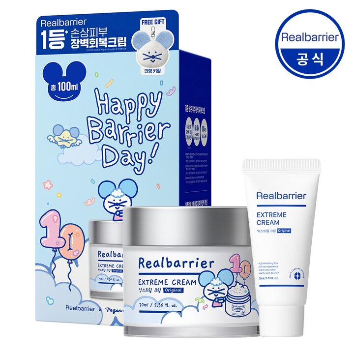 [포곤빌리지] 리얼베리어 익스트림 크림 오리지널 70ml+30ml 기획 세트+키링 내장