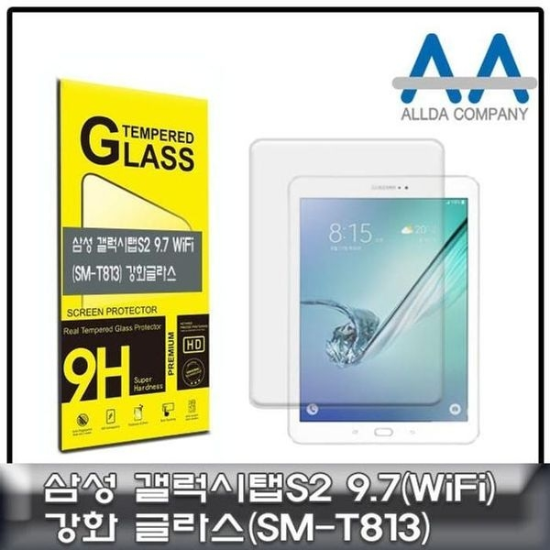 [하프클럽/셀러허브 가전]갤럭시탭S2 9.7 Wi Fi SM T813 보호Glass