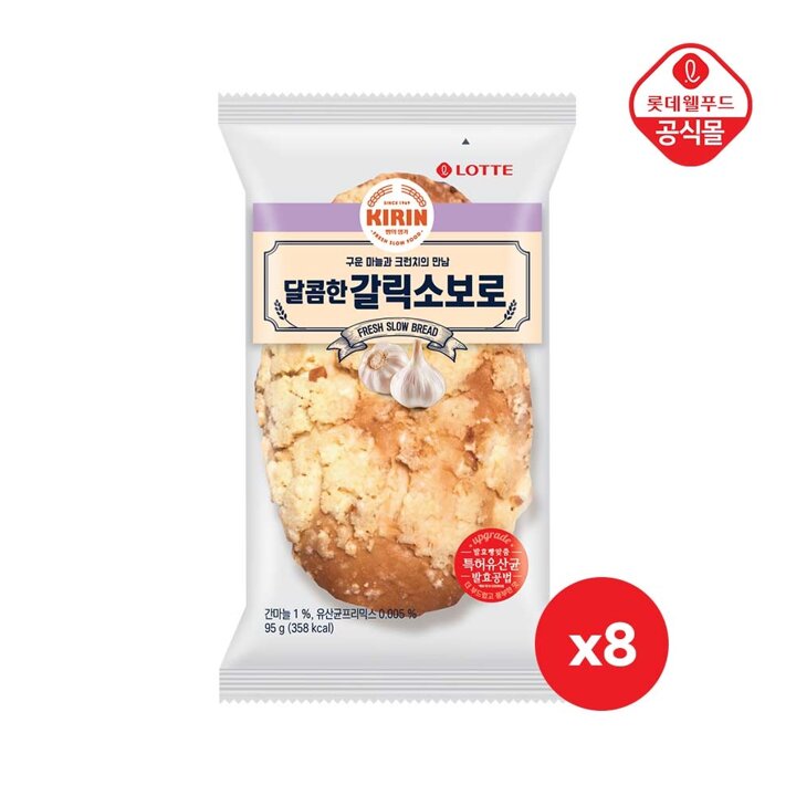 롯데 기린 갈릭소보로 95gx8개