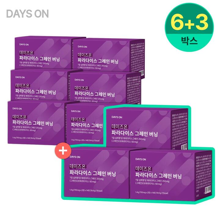 (방송 중 최다구성) 데이즈온 파라다이스 그레인 버닝 6+3박스 (18주분)