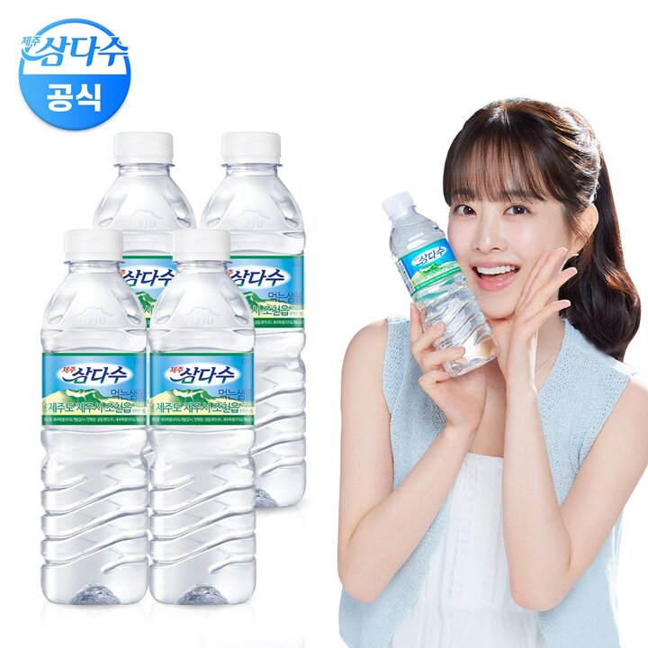 (광동) 제주삼다수 유라벨 500ml x 80펫(무/유라벨 랜덤발송)