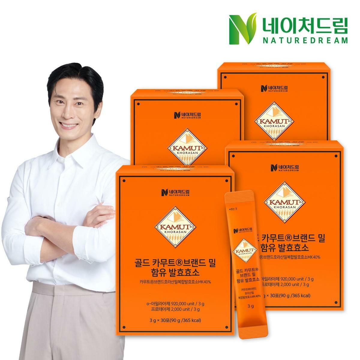 [G]네이처드림 골드 카무트 브랜드밀 함유 발효효소 3g 30포 4박스+쇼핑백
