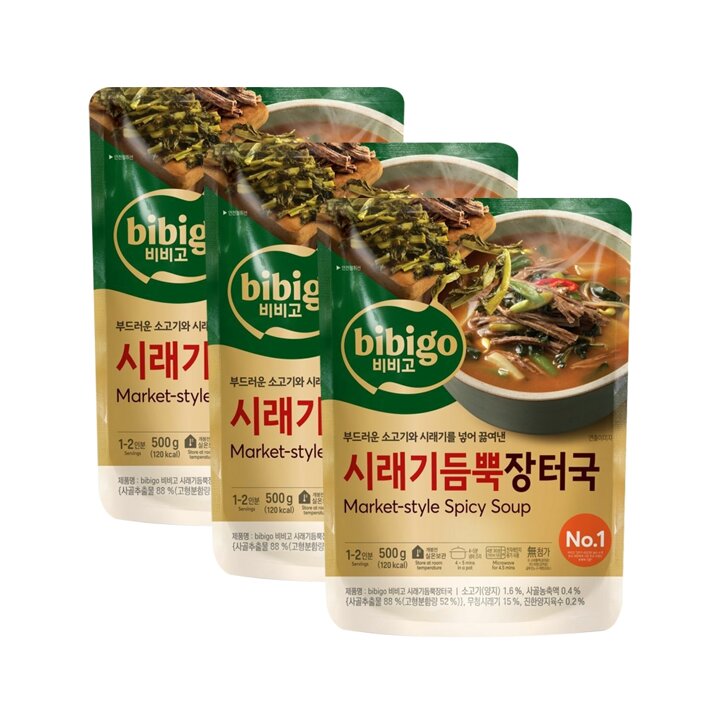 CJ 비비고 시래기듬뿍 장터국 500g x3개