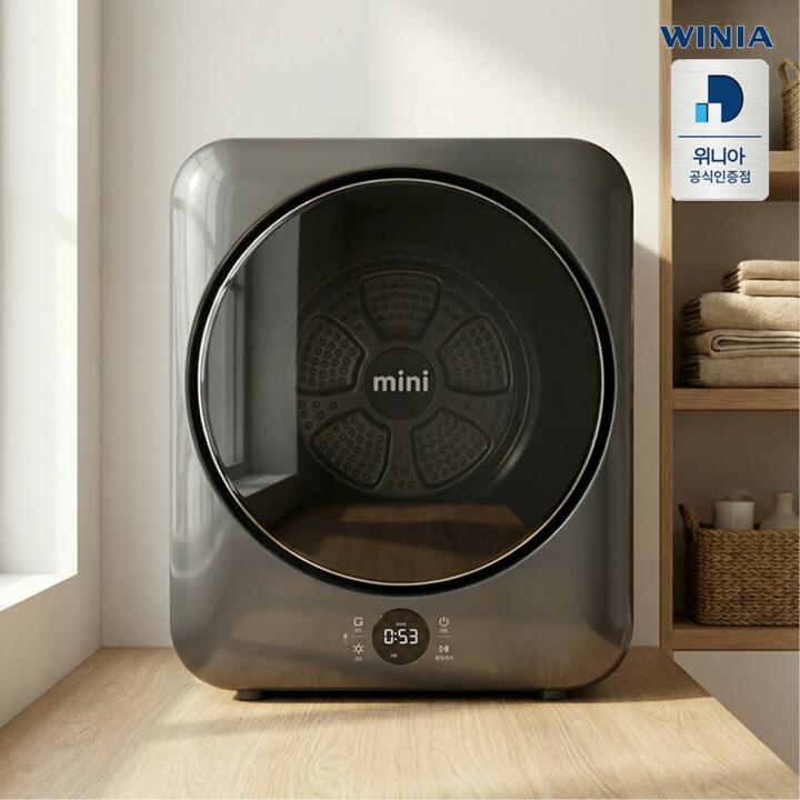 위니아 터치 미니건조기 3kg 실버 UV LED 99.9 살균 스테인리스 아기옷 1인가구 BWR03SGDV(A)