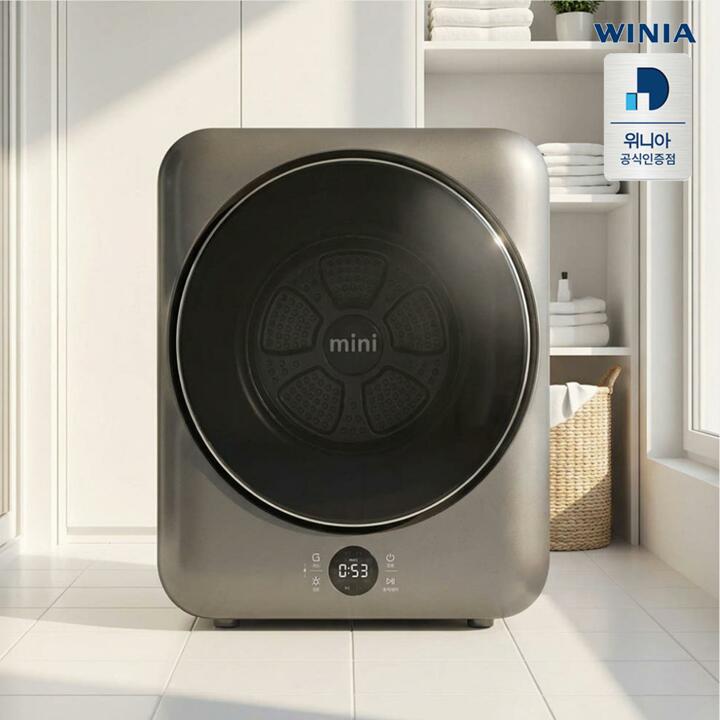 위니아 터치 미니건조기 3kg 실버 UV LED 99.9 살균 스테인리스 아기옷 1인가구 BWR03SGDV(A)