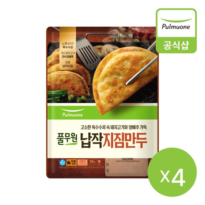 [풀무원] 납작지짐 만두 700gX4개