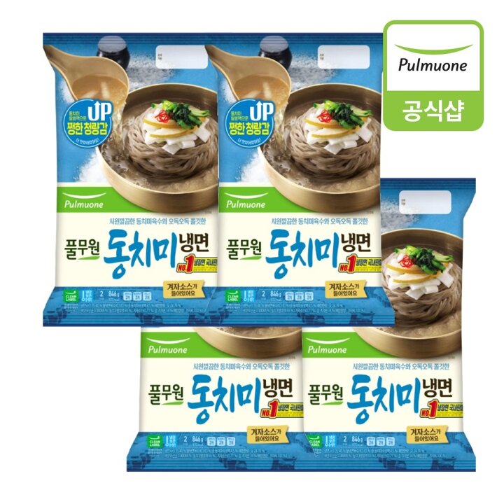 [풀무원] 동치미냉면846g 4개(8인)