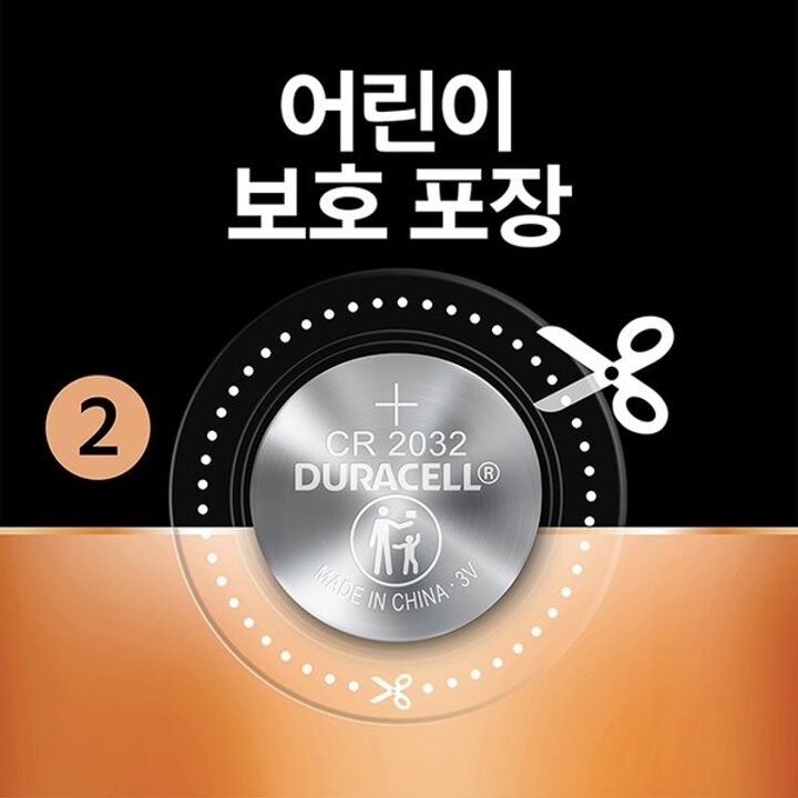 듀라셀 코인 리튬 건전지 CR2032 4개입