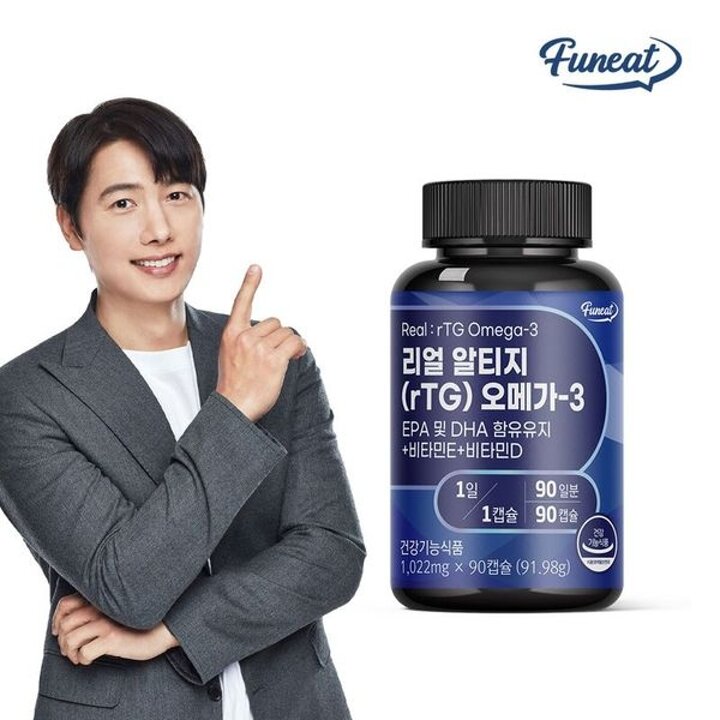 리얼 알티지 오메가3 90캡슐x1병(3개월분)[32257746]
