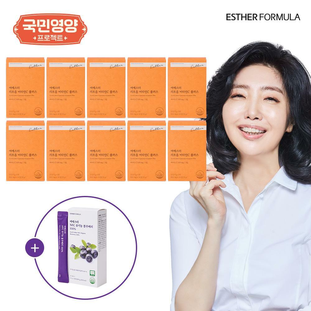 [국민영양] 여에스더 리포좀 비타민C 플러스 10개월분 (800mg x 30정 x 10박스) + 블루베리 1박스
