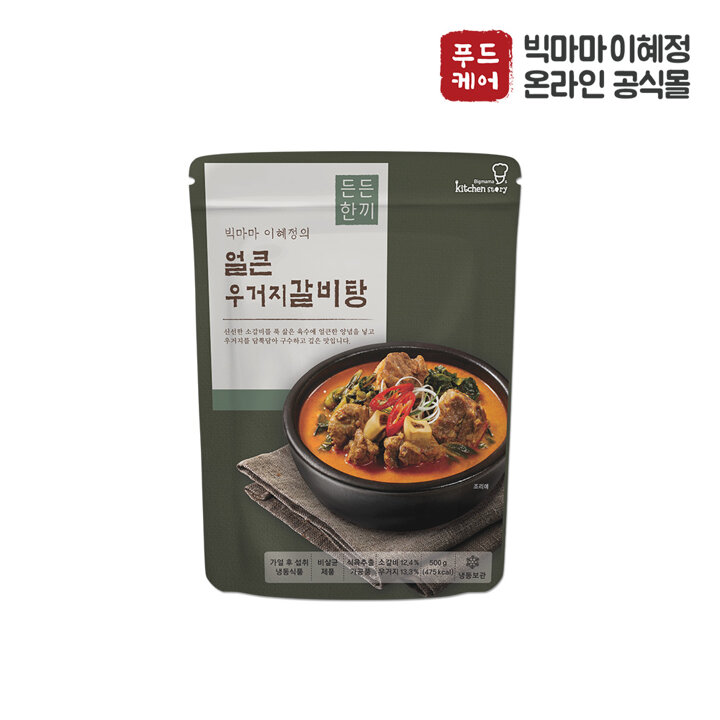 (G) 든든한끼 빅마마이혜정의 얼큰우거지갈비탕 500g 4팩