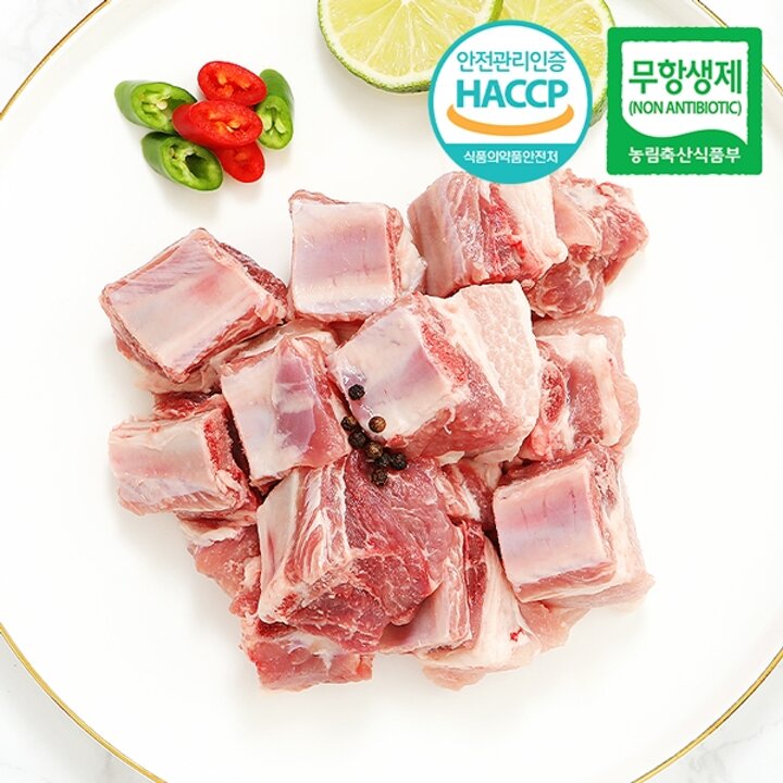 [아우내축산] 무항생제HACCP 1등급 한돈 돼지갈비 찜용 1kg