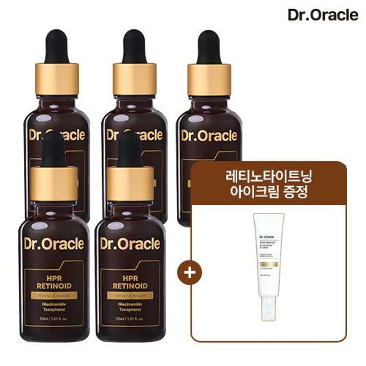 (닥터오라클) 레티놀 앰플 30ml x 5병 + 레티놀 아이크림 25ml 단독 패키지