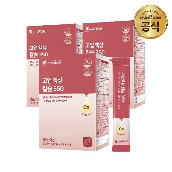 [G][서울대 위바이옴] 고업 액상칼슘 350 3박스(3개월분)