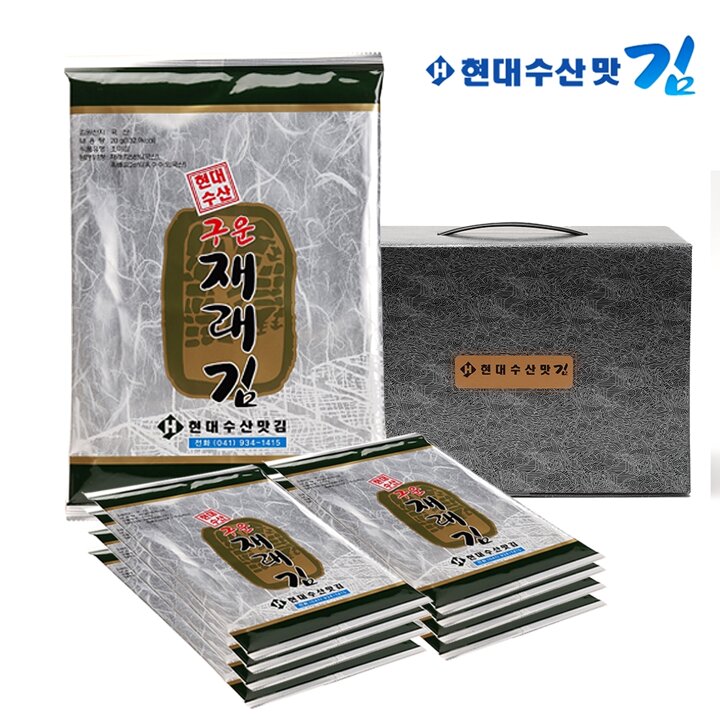 현대수산맛김 보령 대천김 재래김 전장김 8봉/조미김/구운김