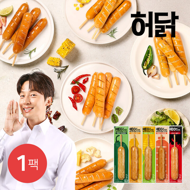 [허닭] 닭가슴살 소시지 후랑크 5종 1팩