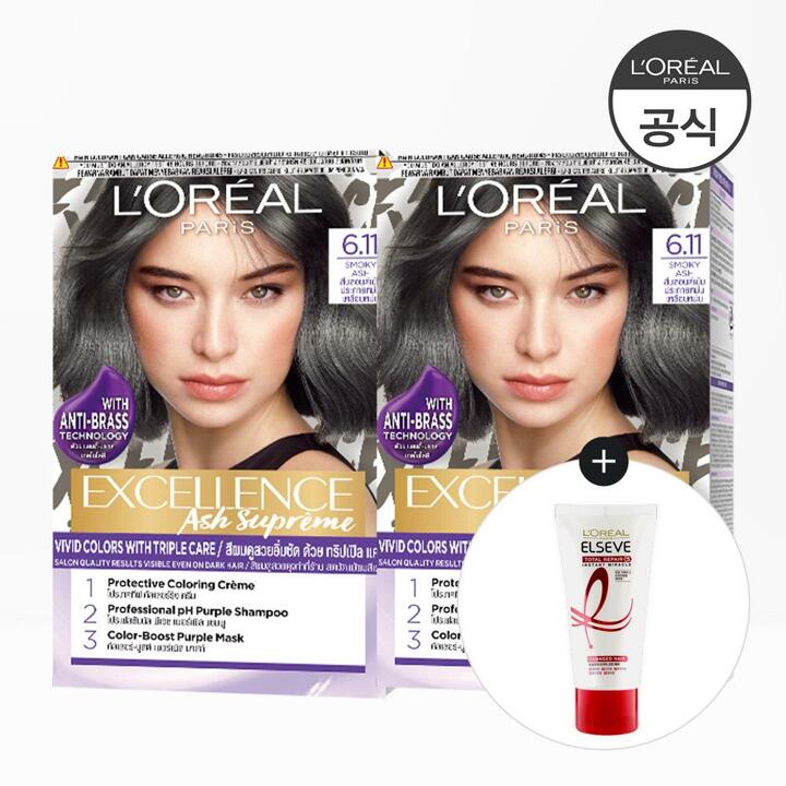 로레알파리 엑셀랑스 애쉬 슈프림 2개 [증정]TR5 헤어팩 50ml