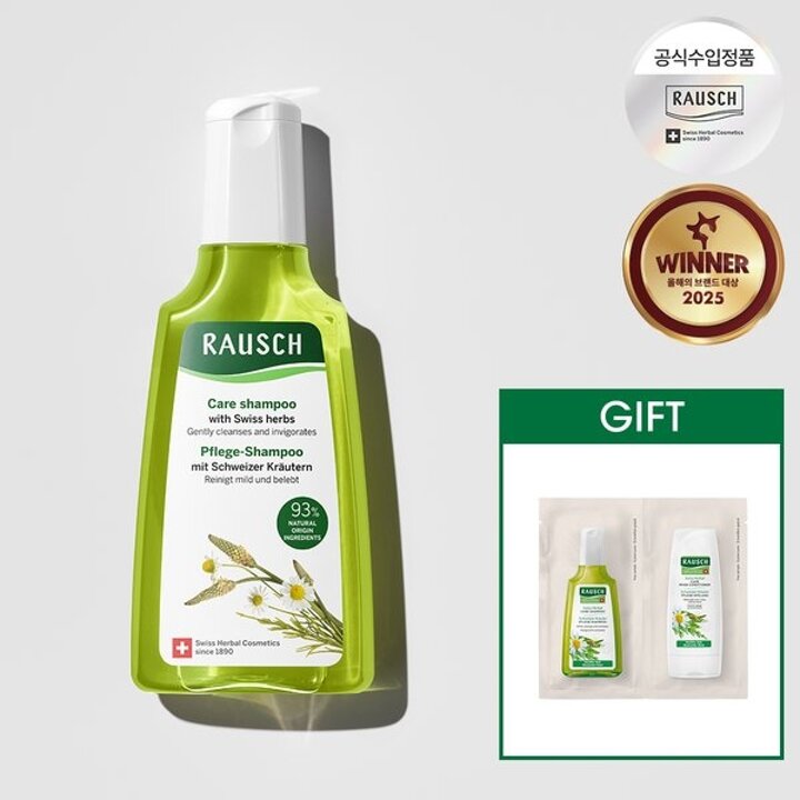 라우쉬 스위스 허벌 케어 샴푸 200ml+GIFT