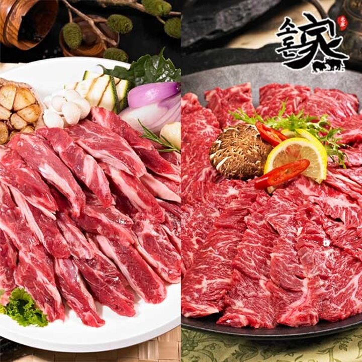[G][소돈가]호주산 안창살(200x4)+미국산 갈비살(200x4) 총 1.6kg