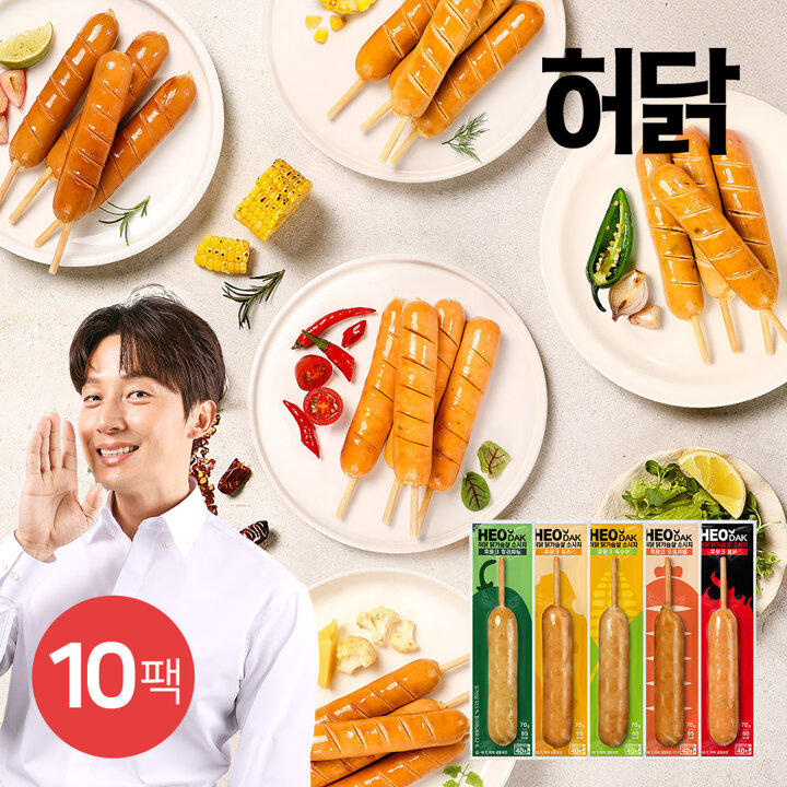 [허닭] 닭가슴살 소시지 후랑크 5종 10팩