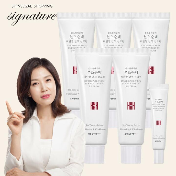 [특가] 김소형 본초순백 비단쌀 선크림 세트 (50ml*6개)