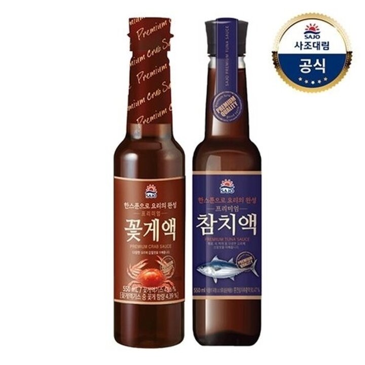 사조대림ㅣ프리미엄참치액 550ml x1개 +프리미엄꽃게액 550ml x1개