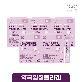 자온비 자르르 뮤신 콜라겐 락토페린 히알 글루C 30포 x 5박스 (5개월분)