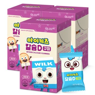 [대상웰라이프]마이키즈 칼슘D 구미 3BOX/60일분