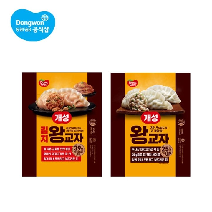 동원 개성 왕교자 만두 494g 4봉 (고기만두/김치만두)