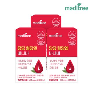 메디트리 당당 혈당엔 바나바 3박스 180정 바나나잎 추출물 식후 혈당 상승 억제