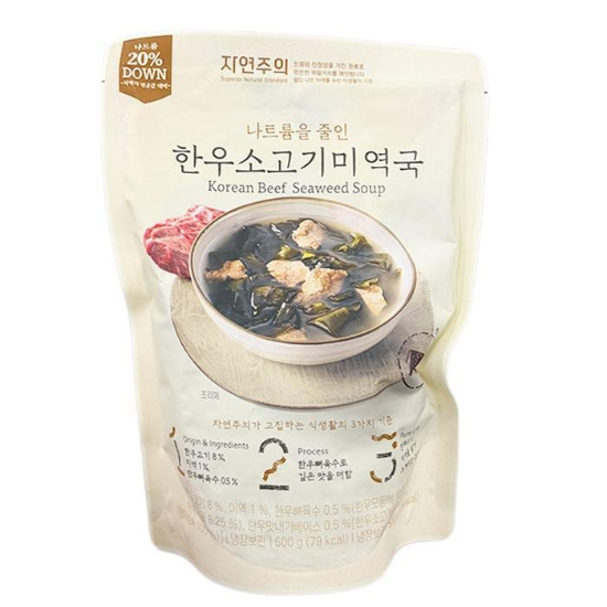 자연주의 나트륨을 줄인 한우 소고기미역국 500g x 1개 아이스박스포장 ee40454