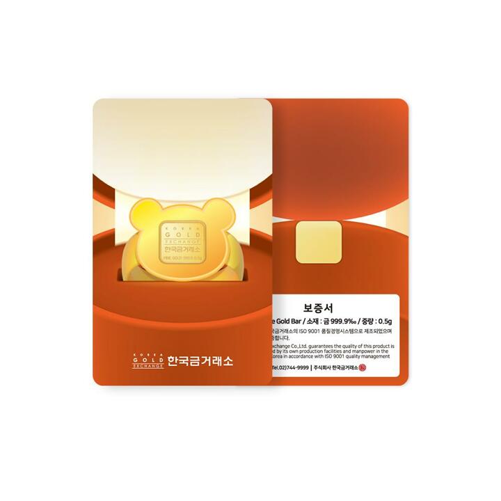 한국금거래소  24K 순금 곰돌이 돌반지 골드바 0.5g