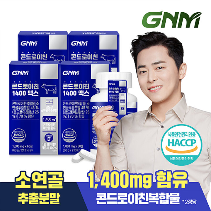 GNM 소연골 콘드로이친 1400 맥스 비타민D 60정 x 4병(총 240정)