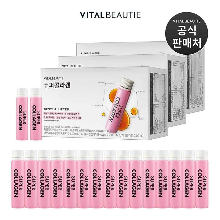 바이탈뷰티 슈퍼콜라겐 AD 84입+15입 추가 증정