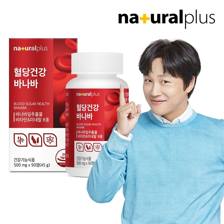 내츄럴플러스 혈당건강 바나바 90정 1박스(3개월분) / 식후 혈당상승 억제 비타민 미네랄 8종