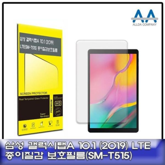 [하프클럽/셀러허브 가전]갤럭시탭A 태블릿보호필름 10.1 2019  LTE  SM ..-P434927601