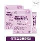 자온비 자르르 뮤신 콜라겐 락토페린 히알 글루C 30포 x 2박스 (2개월분)