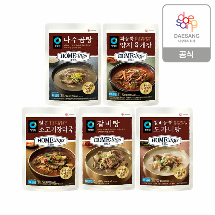 청정원 호밍스 냉동국탕 나주곰탕700g 2개+갈비탕700g 1개 외 3종 골라담기