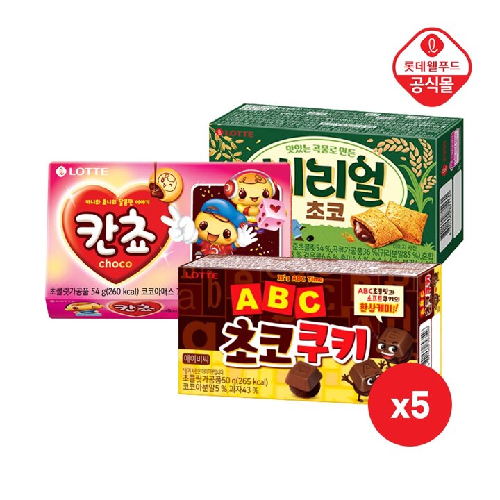 ABC 초코쿠키 50g x 5개+씨리얼 초코 42g x 5개+칸쵸 54g x 5개
