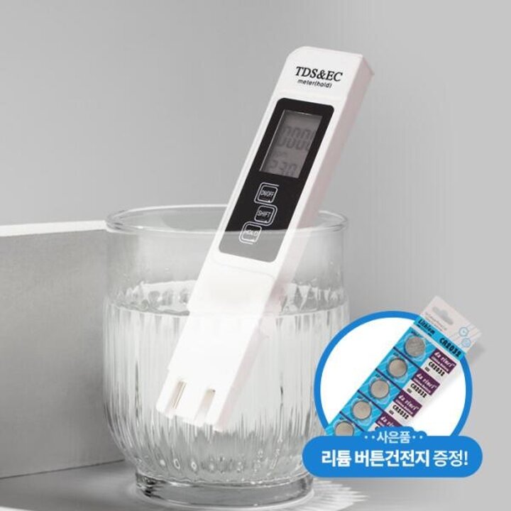 아트박스/브리즈홈 [브리즈홈](무배)가정용 수질 측정기 2color+건전지