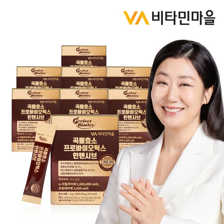 비타민마을 퍼펙트바이오틱스 200만 역가수치 곡물효소 프로바이오틱스 인텐시브 8박스 총240포