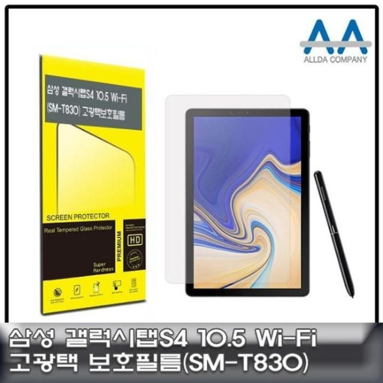 A4027_PG219516 [하프클럽/셀러허브 가전]갤럭시탭S4 10.5 Wi Fi SM T830 고광택필름
